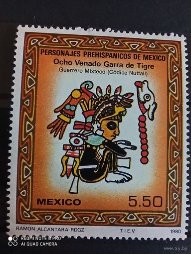 Мексика 1980