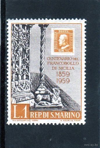 Сан-Марино.Ми-627.Юбилей первой марки Сицилии.1859-1959.