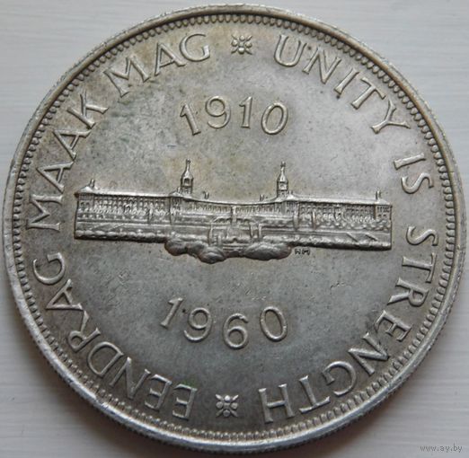 25 Южная Африка 5 шиллингов 1960 год, серебро