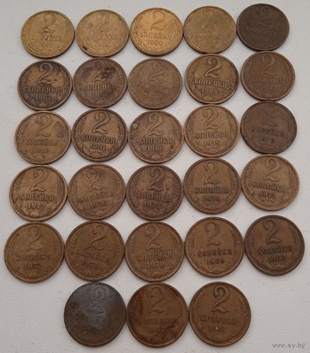 28 монет 2 копейки  СССР. После 1961 г.