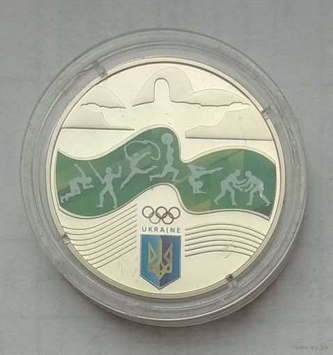 Украина 2 гривны 2016 г. XXXI Летние Олимпийские игры, Рио-де-Жанейро 2016