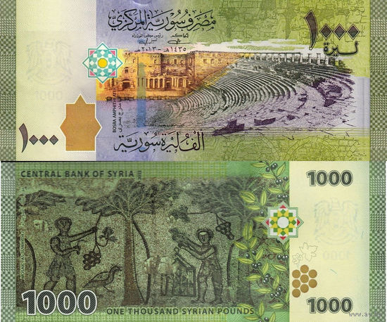 Сирия 1000 Фунтов 2013 UNC П1-103