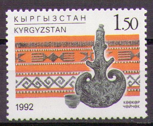 Кыргызстан 1992 Mi 4 Народные промыслы