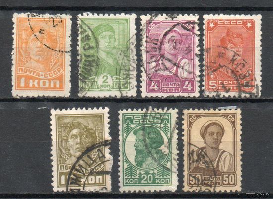 Стандартный выпуск СССР 1937-1941 гг. серия из 7 марок