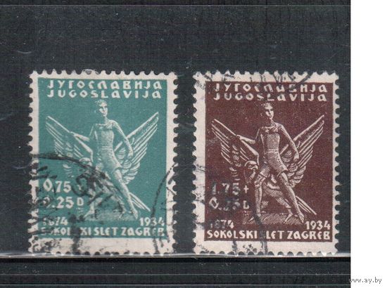 Югославия-1934(Мих.275-276) гаш. , Королевство, Организация " Соколы"