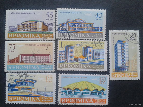 Румыния 1961 архитектура полная серия