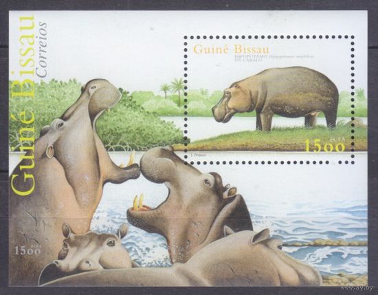 2001 Гвинея-Бисау 2008/B376 Фауна - Бегемоты 10,00 евро