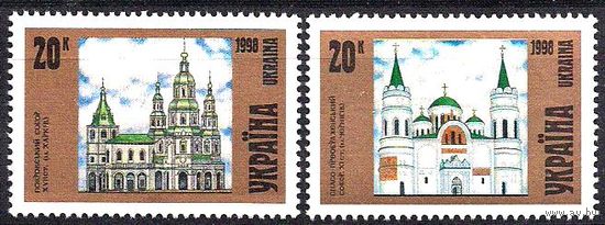 Украина 1998 Храмы Церкви Соборы Украины, 2м **