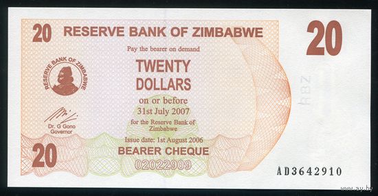 Зимбабве 20 долларов 2007 г. P40. Серия AD. UNC
