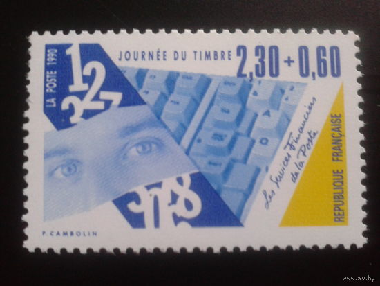 Франция 1990 день марки