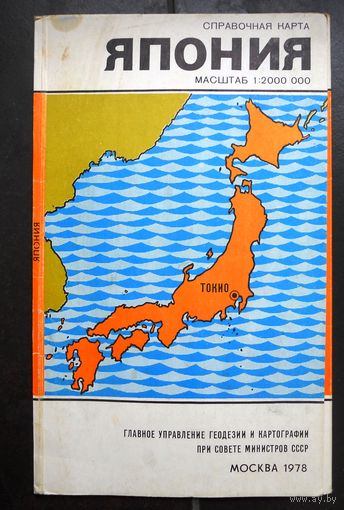 Большая карта Японии.