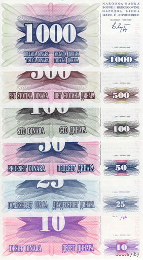 Босния и Герцеговина, 10, 25, 50, 100, 500 и 1000 динаров, 1992 г.