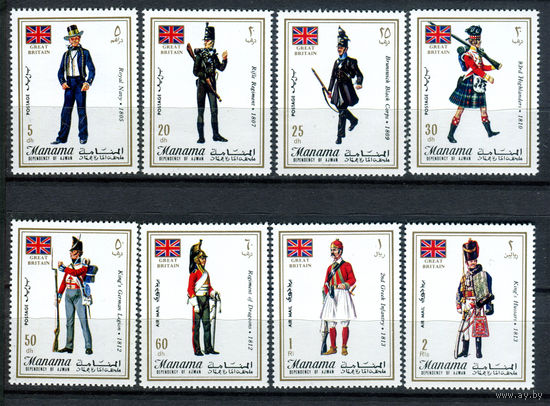 Манама - 1971г. - Британская военная форма - полная серия, MNH [Mi 592-599] - 8 марок