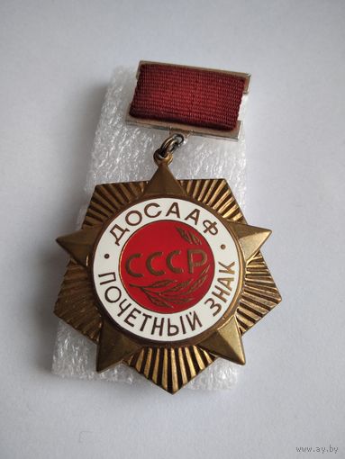 Почётный знак ДОСААФ СССР