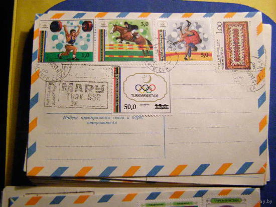 ХМК 1993г. Туркменистан, Почта Спорт Олимпиада Барселона