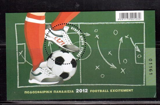 Кипр-2012(Мих.Бл.36)  * ( нижний правый угол) , Спорт, ЧЕ-2012 по футболу
