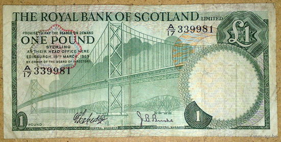 Шотландия 1 фунт 1969г