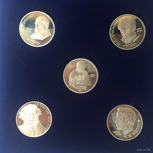 Набор юбилейных монет СССР( в подарочном боксе)