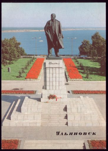1988 год Ульяновск Памятник Ленину 5297