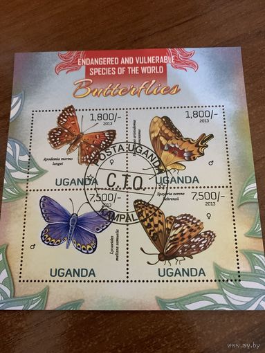 Уганда 2013. Бабочки. Малый лист