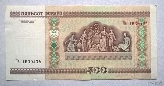 500 рублей серия Пе