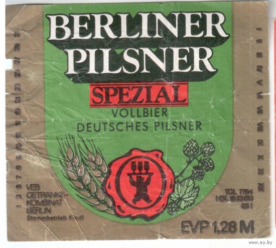 Этикетка Берлинского пива 90-х годов-Берлинер Пилснер!