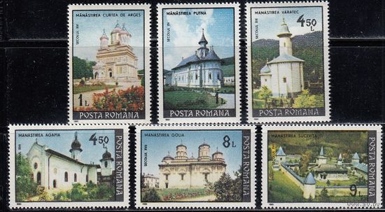 Румыния Romania 4661-4666 (completa edizione) MNH 1991 Monastero Монастыри Архитектура