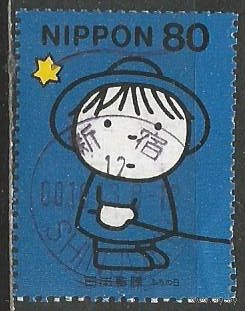 Япония. День написания писем. 1999г. Mi#2724.