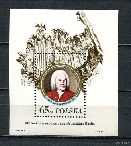 Польша - 1985 - Иоганн Себастьян Бах - [Mi. bl. 97 II] - 1 блок. MNH.  (Лот 99Ds)