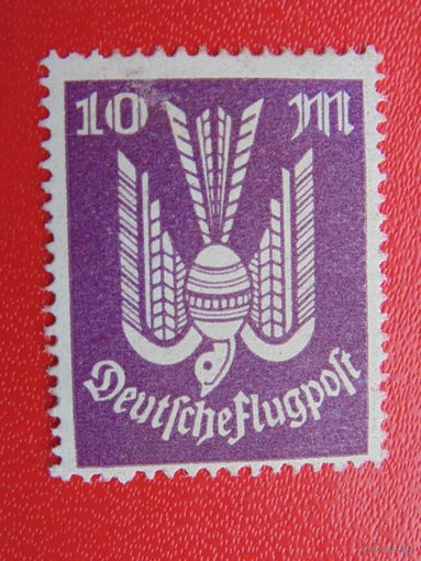 Германия 1923 г. Авиапочта.