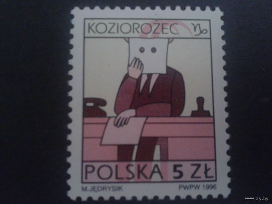 Польша 1996 стандарт бумага обычная козерог