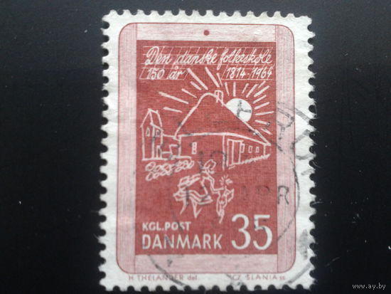 Дания 1964 музыкальная школа