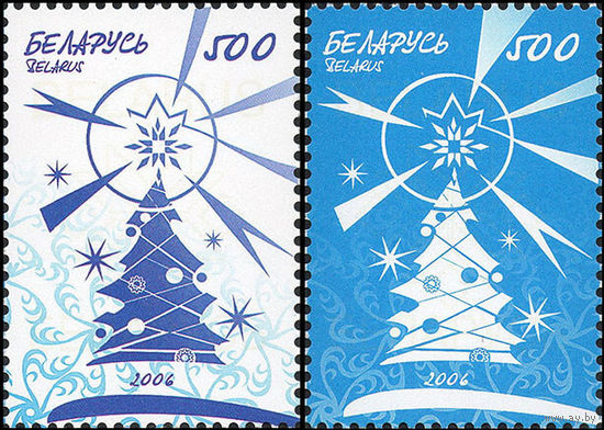 С Новым годом! Беларусь 2006 год (682-683) серия из 2-х марок