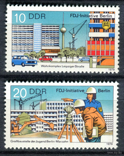 ГДР - 1979г. - Архитектура - полная серия, MNH [Mi 2424-2425] - 2 марки