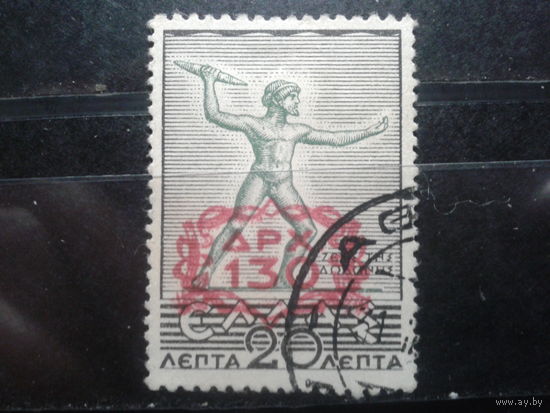 Греция 1946 Стандарт, спорт Надпечатка