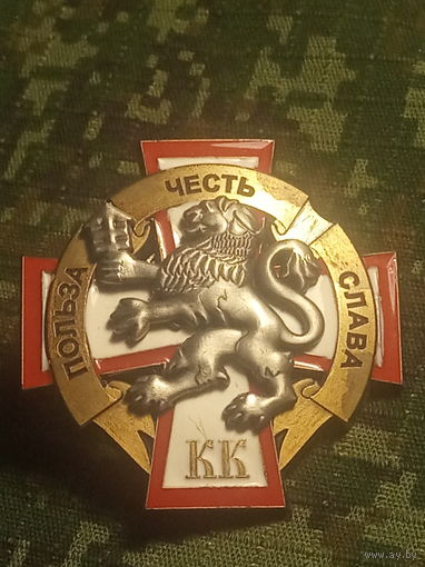 Нагрудный знак об окончании кадетского корпуса Польза Честь Слава