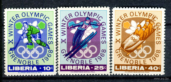 Либерия - 1967г. - Зимние Олимпийские игры - полная серия, MNH, 2 марки с отпечатками на клее [Mi 693-695] - 3 марки