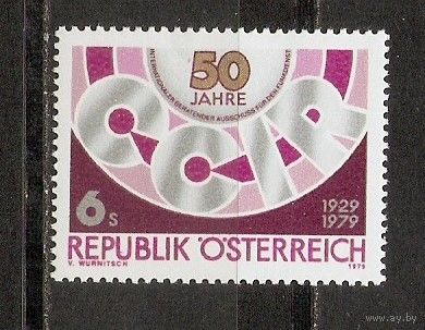 КГ Австрия 1979