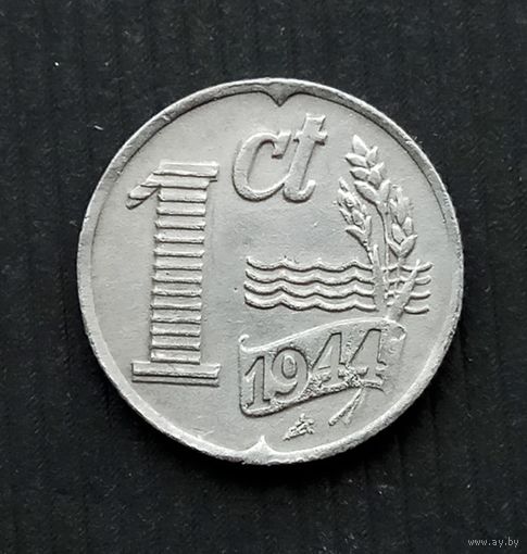Нидерланды 1 цент 1944 г. цинк