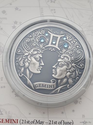 Близнецы (Gemini), 20 рублей, серебро. Зодиакальный Гороскоп. В оригинальном футляре