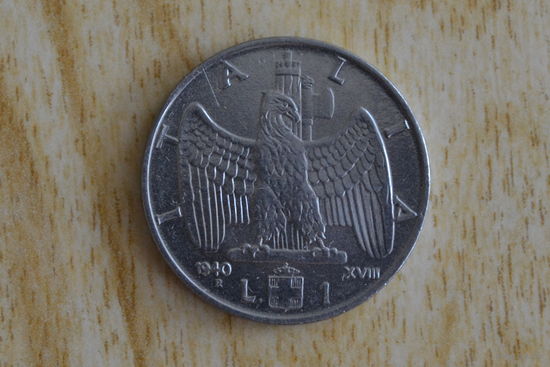 Италия 1 лира 1940(магнетик)