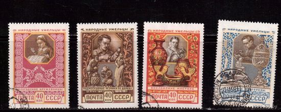 СССР-1957, (Заг.1914-1917), гаш., Прикладное искусство