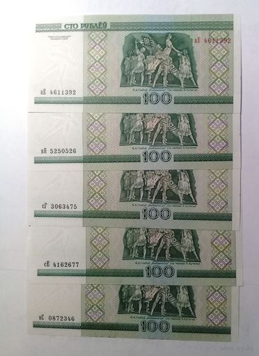 100 рублей 2000 (аЕ,вЯ,сГ,сЕ) UNC, одним лотом.