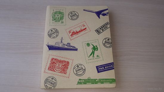 Авиация, самолеты - коллекция марок - альбом с марками - марки и блоки по теме - авиация, самолеты, вертолеты, дирижабли, воздушный флот, транспорт, техника - отличный подарок