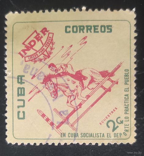 Куба 1962 след от наклейки