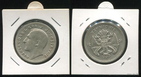 Югославия. 20 динаров (1931, серебро, XF)
