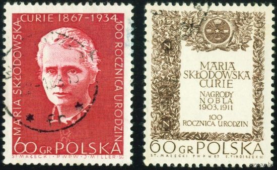 100-летие со дня рождения физика и химика Марии Склодовской-Кюри Польша 1967 год 2 марки