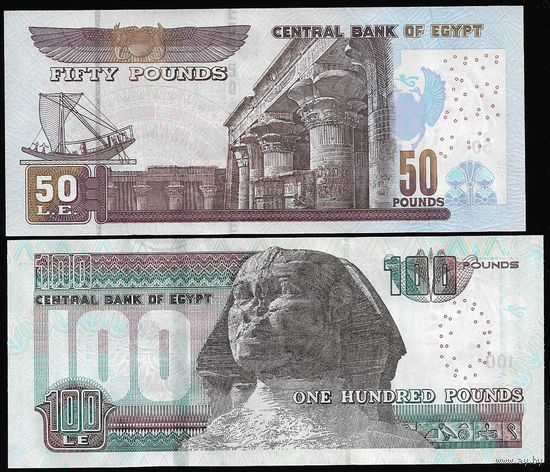 Египет - 50 и 100 фунтов - 2022 - UNC