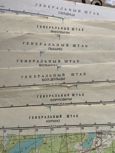 7 карт посёлков Витебской обл-названия указаны а более точно см.ниже.  Цена за 1. А все  "ттх" на фото.