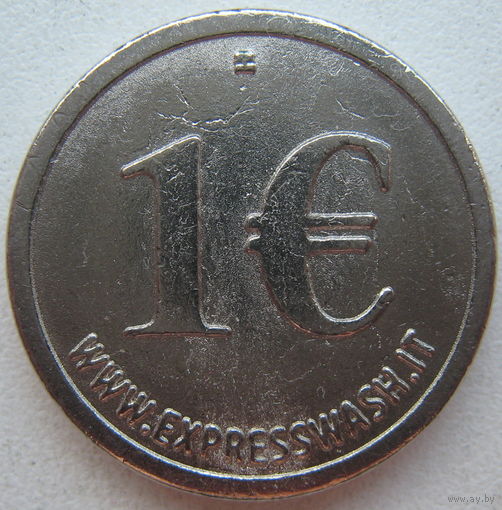 Моечный жетон 1 евро. Италия